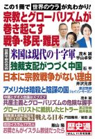 週刊少年サンデー2020年22・23合併号(2020年4月28日発売)」の 週刊少年サンデー2020年22・23合併号(2020年4月28日発売)」の