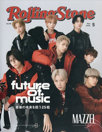 Rolling Stone Japan（ローリングストーン ジャパン）