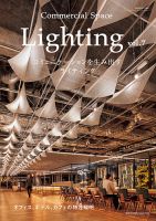 建築写真・表現と技法　Commercial Photo Series 建築写真・表現と技法 Commercial Photo Series - メルカリ