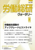 最新！雑誌ランキング | 雑誌/定期購読の予約はFujisan