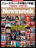 雑誌　時事世界　時事世界社　５２冊まとめ売り 2026年最新】Yahoo!オークション -時事世界(本、雑誌)の中古品・新品