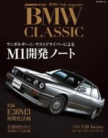 BMW CLASSIC 表紙