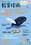 小学館雑誌の定期購読 最新号 バックナンバー