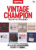 Lightning Archives VINTAGE CHAMPION ヴィンテージ チャンピオン 