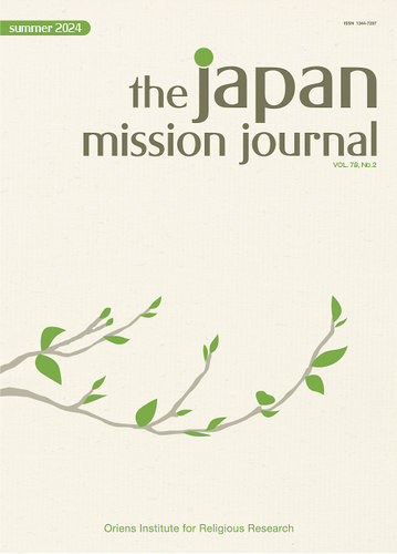 yGwǂ̐\zThe Japan Mission JournaliU Wp~bVW[ij