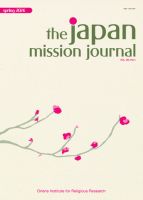 The Japan Mission Journal（ザ ジャパンミッションジャーナル） 表紙