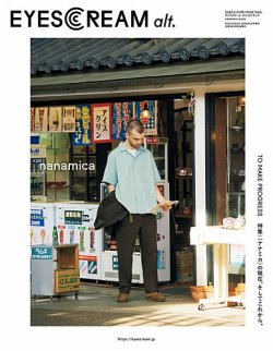 EYESCREAM alt. nanamica issue 表紙