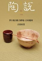 陶芸・骨董 雑誌 | 趣味・芸術 雑誌カテゴリの発売日一覧 | 雑誌/定期購読の予約はFujisan