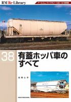 RM Re-Library（RMリライブラリー）｜定期購読5%OFF