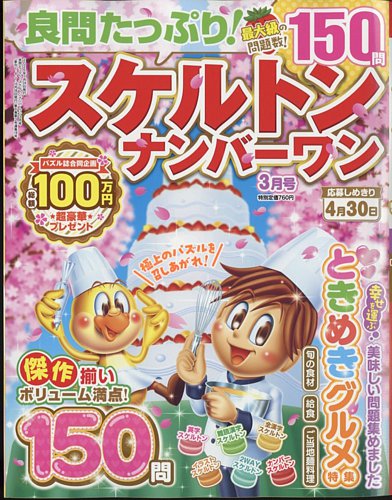 日外難読語・固有名大辞典 khxv5rgエンタメ その他 - その他