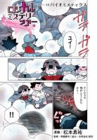 誠文堂新光社の雑誌 (紙版を表示) | 雑誌/定期購読の予約はFujisan