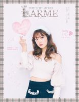 LARMEの雑誌 (紙版を表示) | 雑誌/定期購読の予約はFujisan