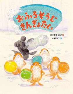 ワンダーおはなし文庫 表紙