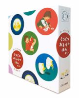 定期購入品  福音館書店  1年分 福音館書店 初の直営オンラインストア 2025年4月22日(火