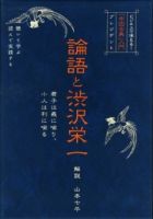 ビジネスCD・通信教育 | ビジネス・経済 雑誌カテゴリの発売日一覧 | 雑誌/定期購読の予約はFujisan