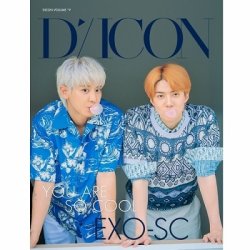 Dicon vol.9 EXO-SC写真集『YOU ARE SO COOL』JAPAN SPECIAL EDITION 表紙