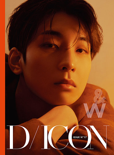 DICON ISSUE N°17 SEVENTEEN JEONGHAN & WONWOO :「just 