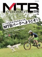 自転車・サイクリング 雑誌の商品一覧 | スポーツ 雑誌 | 雑誌/定期