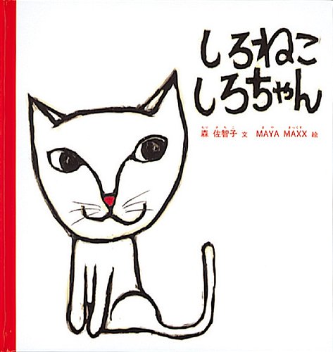 fukufuku様注文ページ