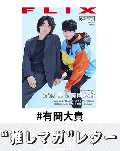 有岡大貴 まとめ売り 有岡大貴 まとめ売り - メルカリ