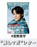 日*0様 宮野真守 会報 71n8yYGz7RL._UF894,1000_QL80_.jpg