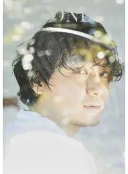矢野聖人写真集「TONE」 表紙