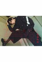 田中涼星2022カレンダーブック 表紙