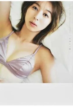永遠と一瞬 飯田里穂２０ｔｈ Ａｎｎｉｖｅｒｓａｒｙ ＰＨＯＴＯＢＯＯＫ 表紙