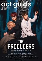 act　guide 表紙