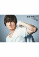 19 加藤和樹カレンダー｜Fujisan.co.jp