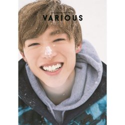元木聖也写真集 「VARIOUS」 表紙