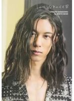 沢城千春ﾌｧｰｽﾄ写真集 「しゃべらなきゃイイ男」 表紙