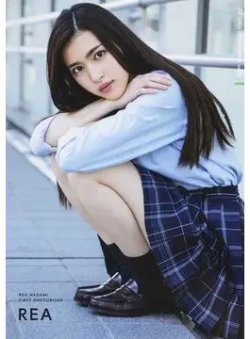 長見玲亜ファースト写真集 「玲亜」 表紙