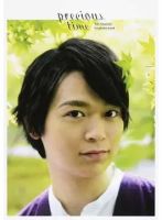 土岐隼一1st写真集「precious time」