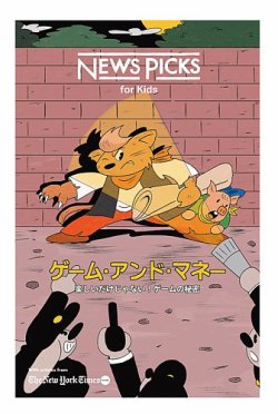 さゆりん※プロフ必読様専用 ニュースキン製品