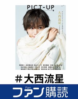 andBOY』vol.3は2月7日(金)発売！表紙は、クールな眼差しが