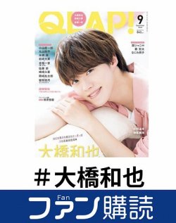 大橋和也　写真　まとめ売り　約360枚 大橋和也 公式写真 まとめ売り - メルカリ