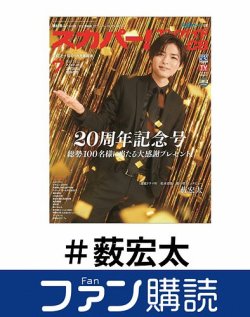 雑誌 kuruchan様ページ （部屋全体 makiちゃん♡のインテリア実例