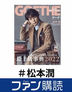 松本潤　わが家の歴史 DVD 4枚組　新品、未開封 楽天市場】わが家の歴史（CD・DVD）の通販