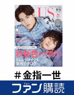 YouTuber 雑誌 11冊 YouTuber 雑誌 11冊 - メルカリ