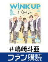 lilかんさい の雑誌情報｜雑誌のFujisan