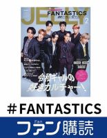 邦画・日本映画 BTTM FANTASTICS Fantastics BTTM3 Blu-ray