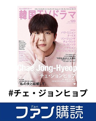 チェジョンヒョプファーストファンミBlu-ray チェジョンヒョプ 1st ファンミ Blu-ray - メルカリ