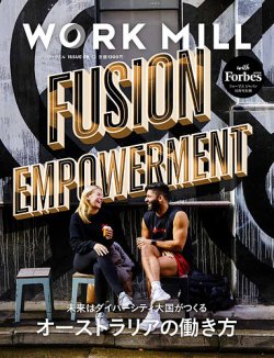 WORK MILL with Forbes JAPAN ISSUE 09 表紙