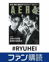 be:first の雑誌情報｜雑誌のFujisan