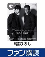 舘ひろし特集雑誌 舘ひろしバイク特集雑誌 - メルカリ