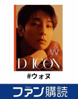 seventeen の雑誌情報｜雑誌のFujisan