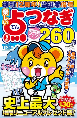 このピース絶対はまらなそうで完璧にハマるパズル