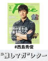 西島秀俊 ✕ 加瀬亮　ポスター　( 映画　雑誌 ) m70596351266_1.jpg?1665294977