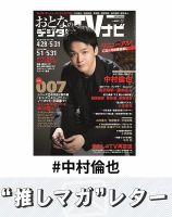 中村倫也主演 ハリ系 DVD BOX Amazon.co.jp: ハリ系 DVD-BOX : 吹越満, 松澤傑, もたいまさこ